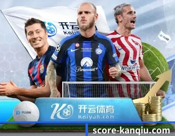 看球直播的故事（sports）