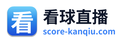 看球直播